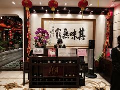 -北园酒家(小北路店)