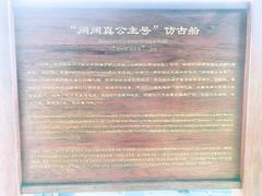 -黄埔古港