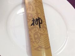 -万柳阁小馆·花园餐厅(龙潭湖店)