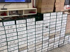 -郑远元修脚(成寿寺店)