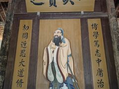 -平遥古城
