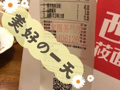 -西贝(金桥店)