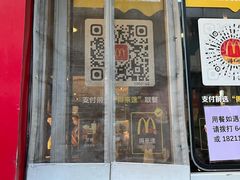 -麦当劳(杨林得来速店)