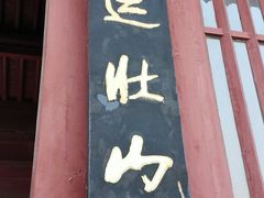 -赵州桥景区