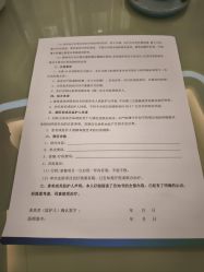 -广州曙光医学美容医院