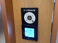 -星巴克(来福士办公楼店)
