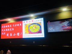 -周鱼小馆石锅酸菜鱼(活力汇店)