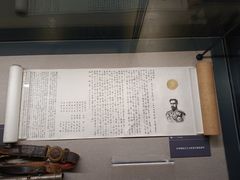 -沈阳“九·一八”历史博物馆