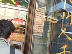 -洪记白水羊头(天坛店)