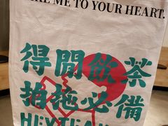 -喜茶(东莞汇一城店)