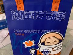 -付掌柜在成都·热炒砂锅集(金禾店)