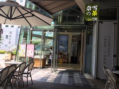 -奈雪的茶(华强北中航城店)