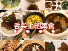 -银都上海菜馆(粤海东路店)