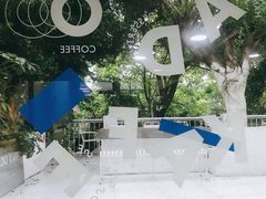 -ADO KAFE(大学城店)