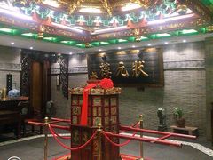 -宁波状元楼酒店(和义路店)