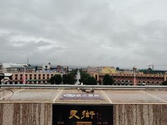 -特克斯八卦城