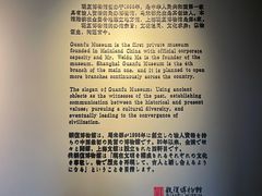 -上海观复博物馆