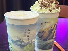 -茶话弄(中贸广场店)