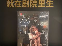 -C Cafe(朵云书院·戏剧店)