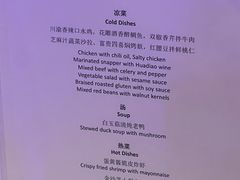 -北京国贸大酒店