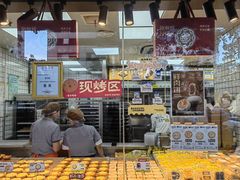-鲍师傅糕点(江苏路店)