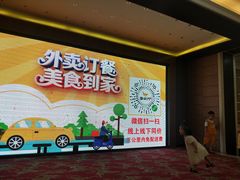 等位区-喜临门酒家(城东店)