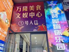 -万隆城市广场(龙阳大道店)
