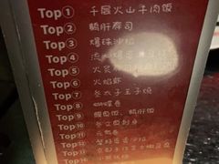 -YAMAKAWA(龙湖胥江天街店)