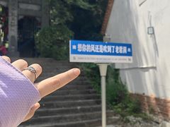 -老君洞旅游度假区