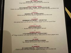 -L'ATELIER de Joel Robuchon(外滩18号店)