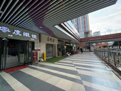-零度眼镜·宝视友·蔡司依视路(吾悦花街店)