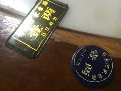-肖家河家常面(肖家河北街店)