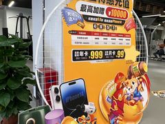 -超鹿运动(达信大厦店)