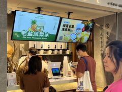 -雾鲜(KKMALL店)