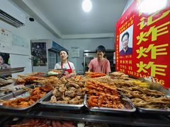 -胡仁根胡记炸炸炸