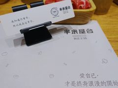 -独食火锅·半米屋台(望平街店)