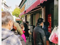 -钱记包子糕团