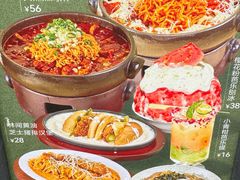 -双门洞·森系料理(体育西店)