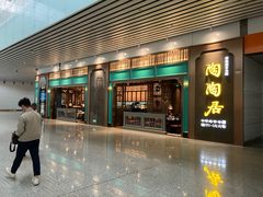 -广州白云国际机场-T2航站楼