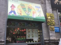 -吴裕泰茶庄(前门大街店)
