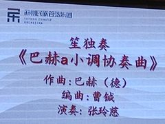 -公共文化中心剧院