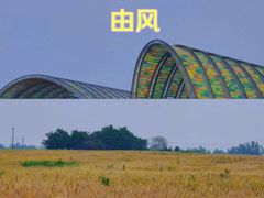 -中国天府农业博览园