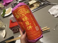-海底捞火锅(金鼎广场店)