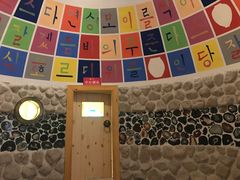 -菲拉拉漫温泉(东环路店)