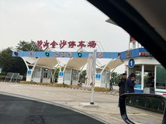 -碧海金沙