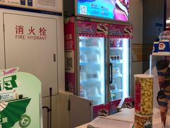 -DQ·蛋糕·冰淇淋(城南嘉园店)