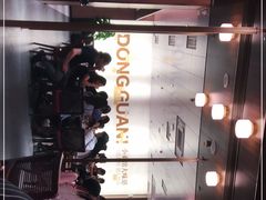 -小東馆(东纵路店)