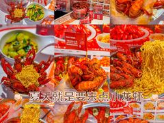 -熊记虾王·小龙虾(东晓南店)