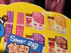 -DON DON DONKI(名珠城店)