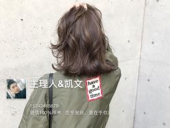 烫染-马克男发时尚店